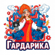 Купить клапан с электроприводом: полное руководство по внедрению и эксплуатации