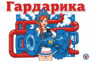 Выбор оптимальной арматуры: регулирующий клапан цена